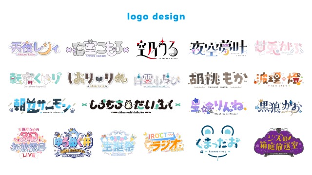 ロゴデザイン　SAMPLE