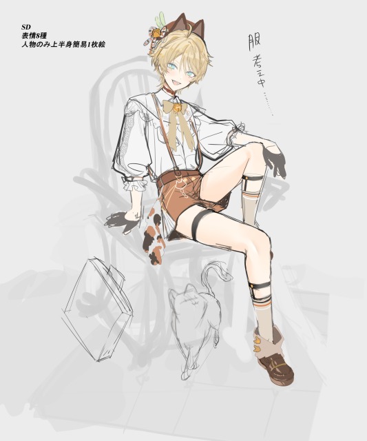 【制作中】立ち絵サンプル