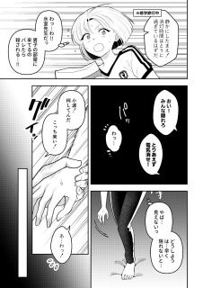 漫画サンプル