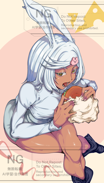 ウサ バーガー