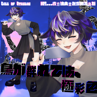 trpg用立ち絵