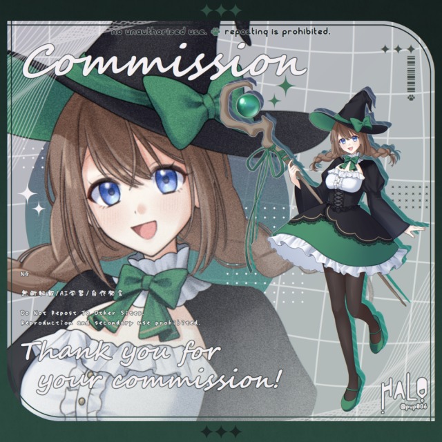 Commission⑧