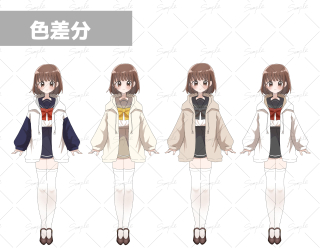 立ち絵 色差分