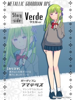 ディスプレイ作例①