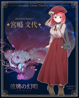 ディスプレイ作例②