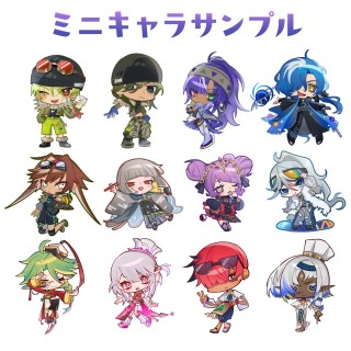 ミニキャラサンプル