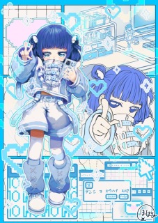 【べぃびぃ♡ぶるぅ♡えんじぇる】