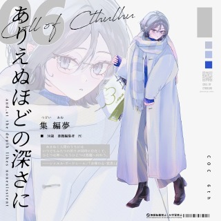 TRPG用立ち絵
