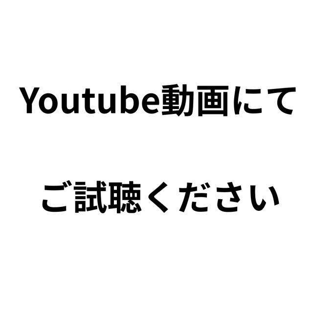 サンプルBGM