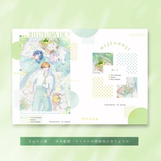 同人誌表紙デザイン