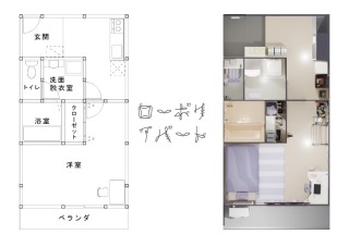3DCG/ローポリアパート