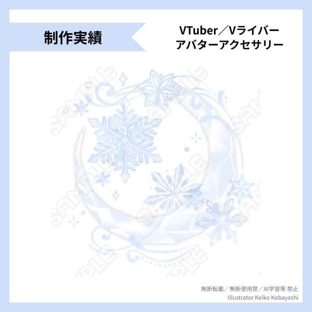 【制作実績】VTuber・Vライバー アバターアクセサリー（フェイスペイント）