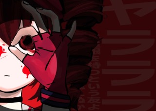 ヤラララ