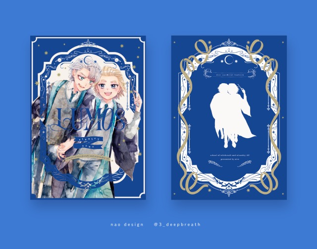 同人誌デザイン