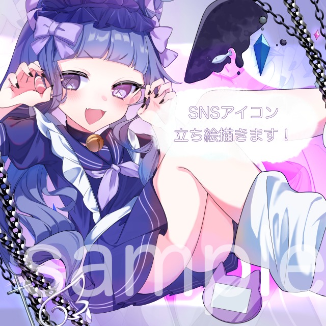 ご依頼用サンプル