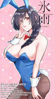 バニーガール