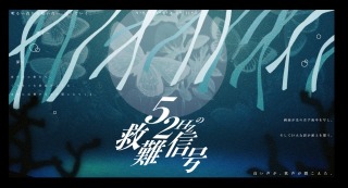 制作 - ココフォリア