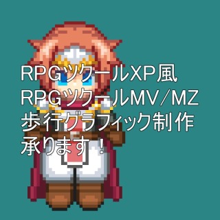 歩行グラフィックサンプル