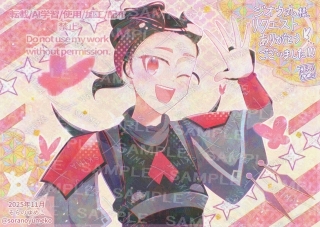 Skeb個人依頼