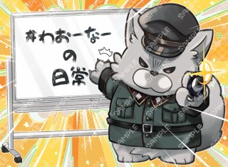 マスコットキャラ1枚絵
