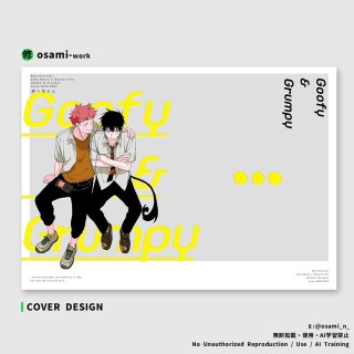 同人誌表紙サンプル