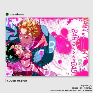 同人誌表紙サンプル