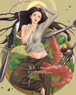 魂の薬