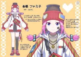 レトロゲーム大好き音栖ファミ子ちゃん