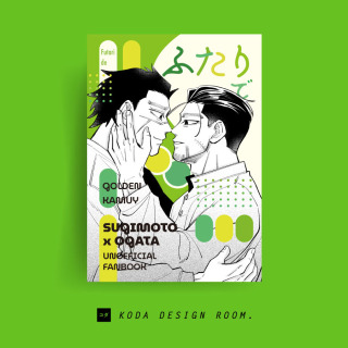 表紙デザイン、ポスター（バッブスニップ ／毛糸様）