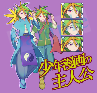 キャラ販売サンプル(2枚)
