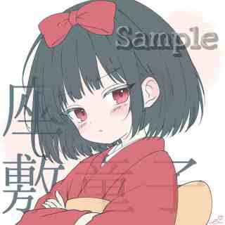 妖怪シリーズ