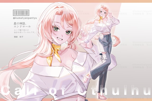 立ち絵ディスプレイ