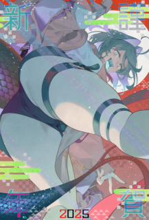 正月イラスト