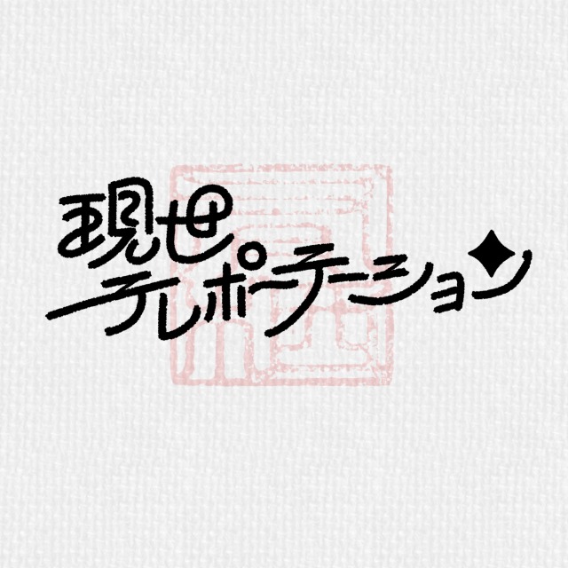 同人サイトのロゴ