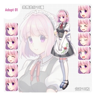 全身立ち絵（オリジナル）