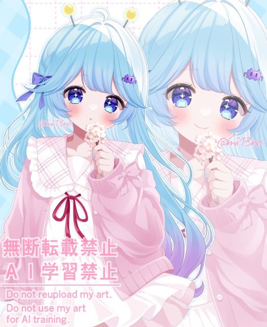 おまかせ
