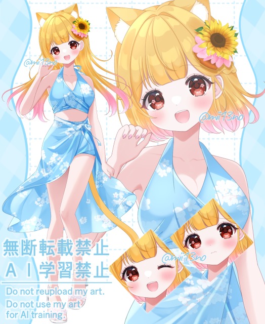 夏立ち絵