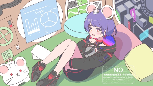 実績用