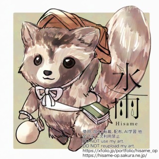 動物