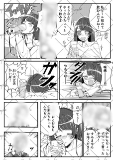 漫画