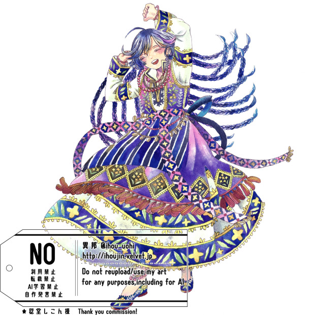 ご依頼絵（稔堂しこん様）
