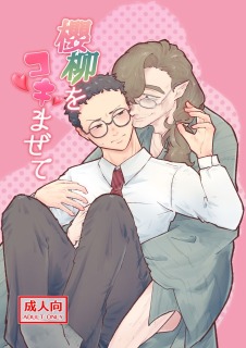 同人誌_6