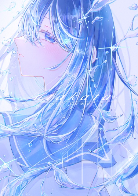 創作