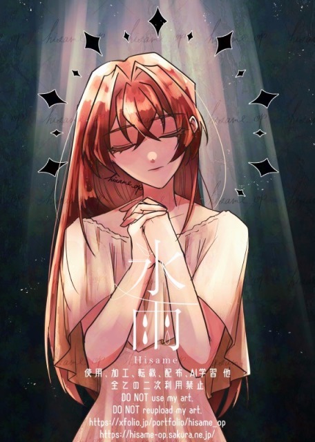 一枚絵