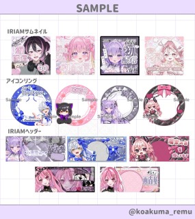 SAMPLE