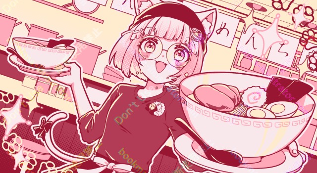ご依頼品