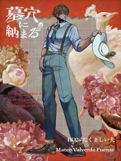 立ち絵見本_男性