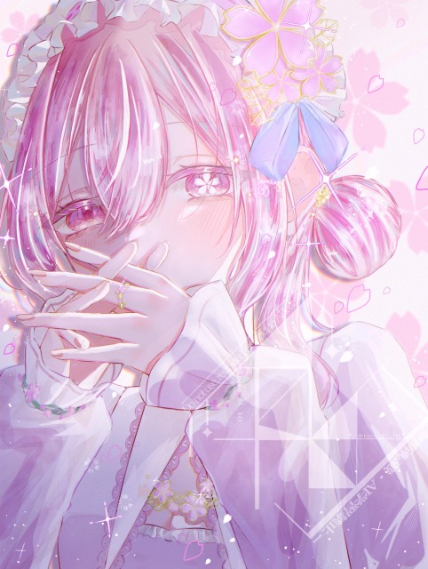 創作