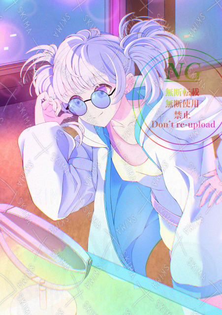 メガネ