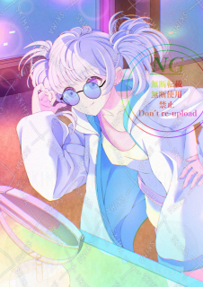 メガネ
